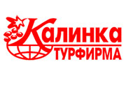 "Калинка-тур", туроператор в Костроме
