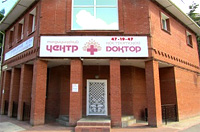 Медицинский многопрофильный центр "Костромской доктор" (г.Кострома)
